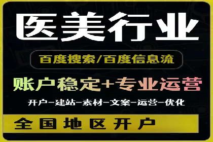 案例剖析：网络推广竞价优化