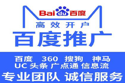 成功运用百度竞价SEM：某企业业绩翻倍的秘诀