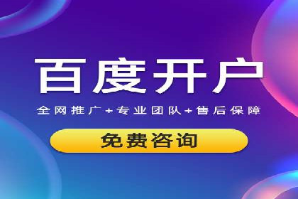 SEM竞价代运营：案例见证品牌知名度提升
