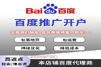 某行业SEM竞价托管全解析
